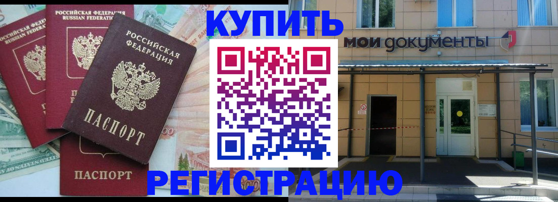 где прописаться в Верхнем Тагиле